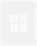 欢好（伪骨科 兄妹）